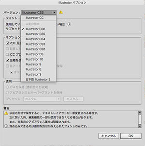 Illustratorとphotoshopって バージョン は 同じ方が使いやすいの Dtp仕事術 Illustrator Photoshop デザインの参考書