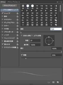 ブラシパレット