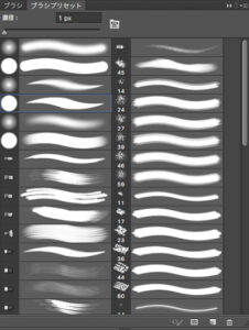 ブラシプリセット・パレット