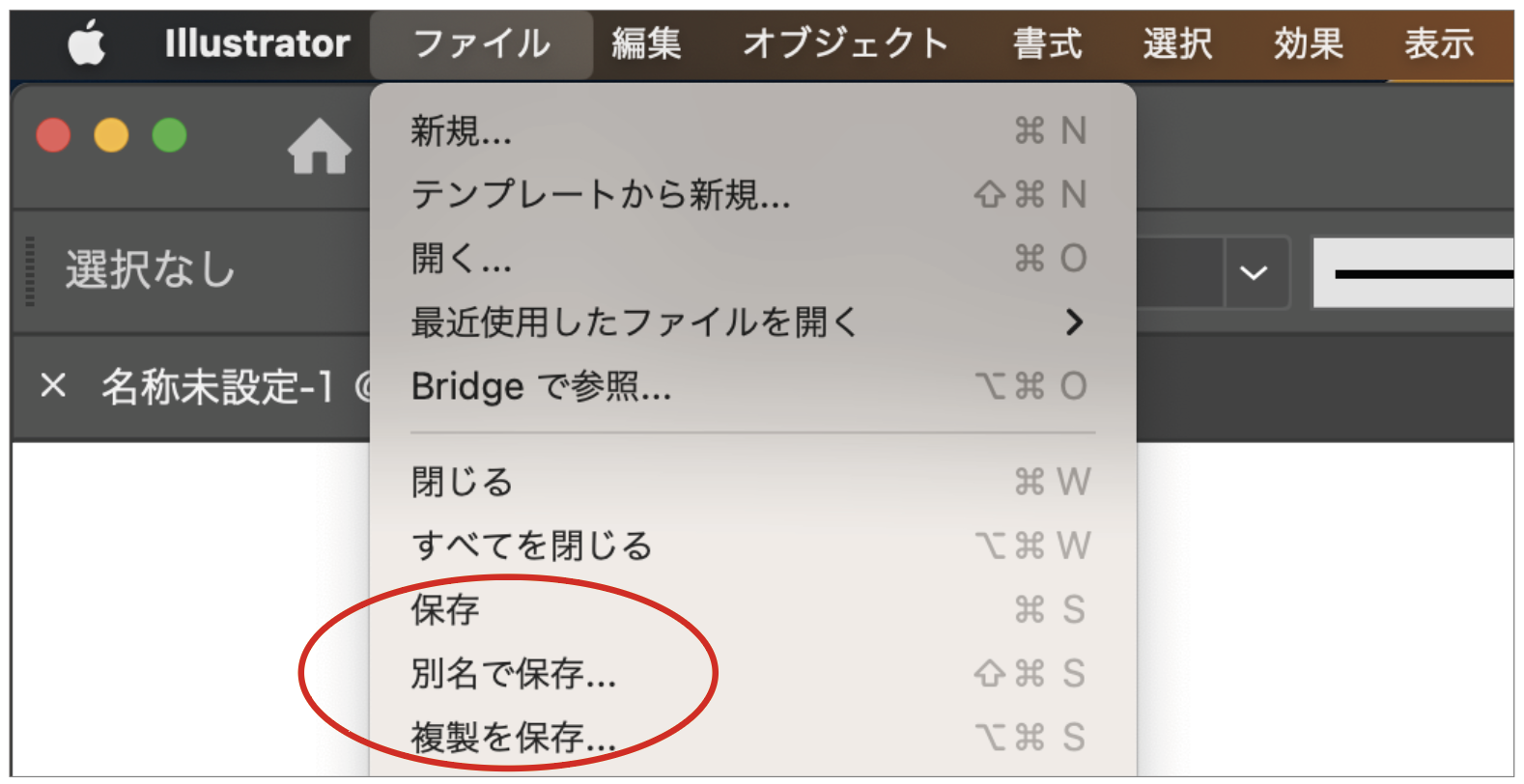 Illustrator file save