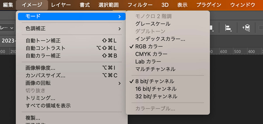 カラーモード設定・変換