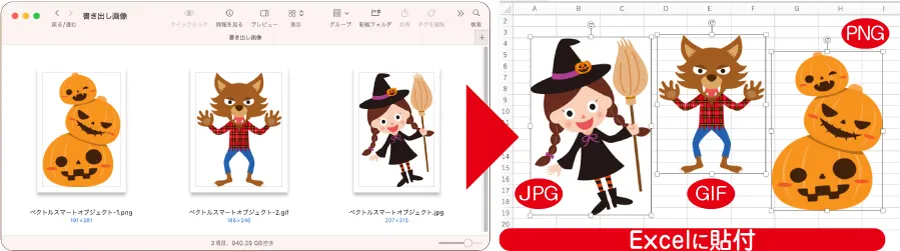 Photoshopレイヤーの書き出し画像