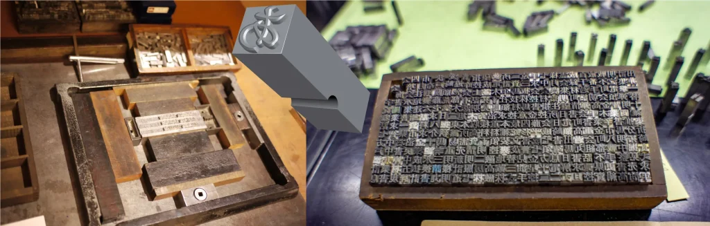 ゲラ・ゲラ刷り・ゲラ校正・校正紙・校正刷り